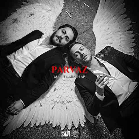 دانلود آهنگ دیگه الان هیچی نی توم نه حال خونه نه حال بیرون Masih x Arash Parvaz Musicya.ir دانلود آهنگ دیگه الان هیچی نی توم نه حال خونه نه حال بیرون